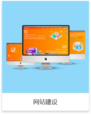 網站建設,琴行管理